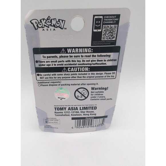 Moncolle EX 11 Rowlet Takara Tomy Tomica Pokemon Action Figure New Asia VER. - Picture 2 of 2